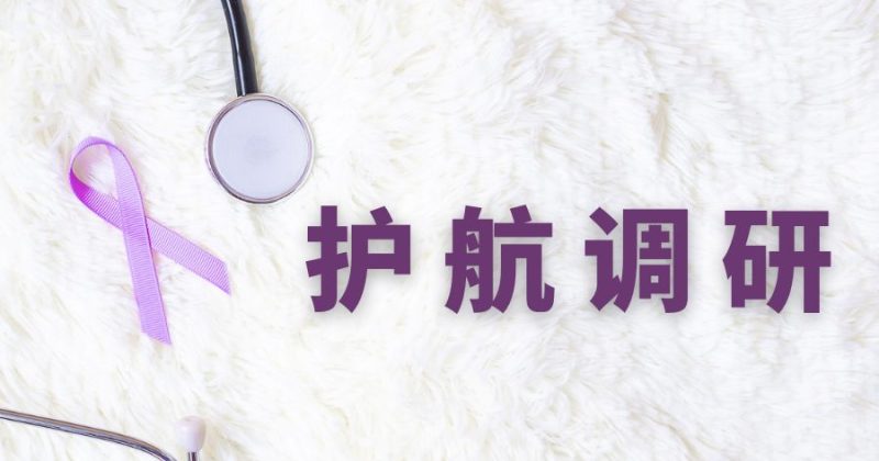 一起来，为卓蔚宝贝护航！