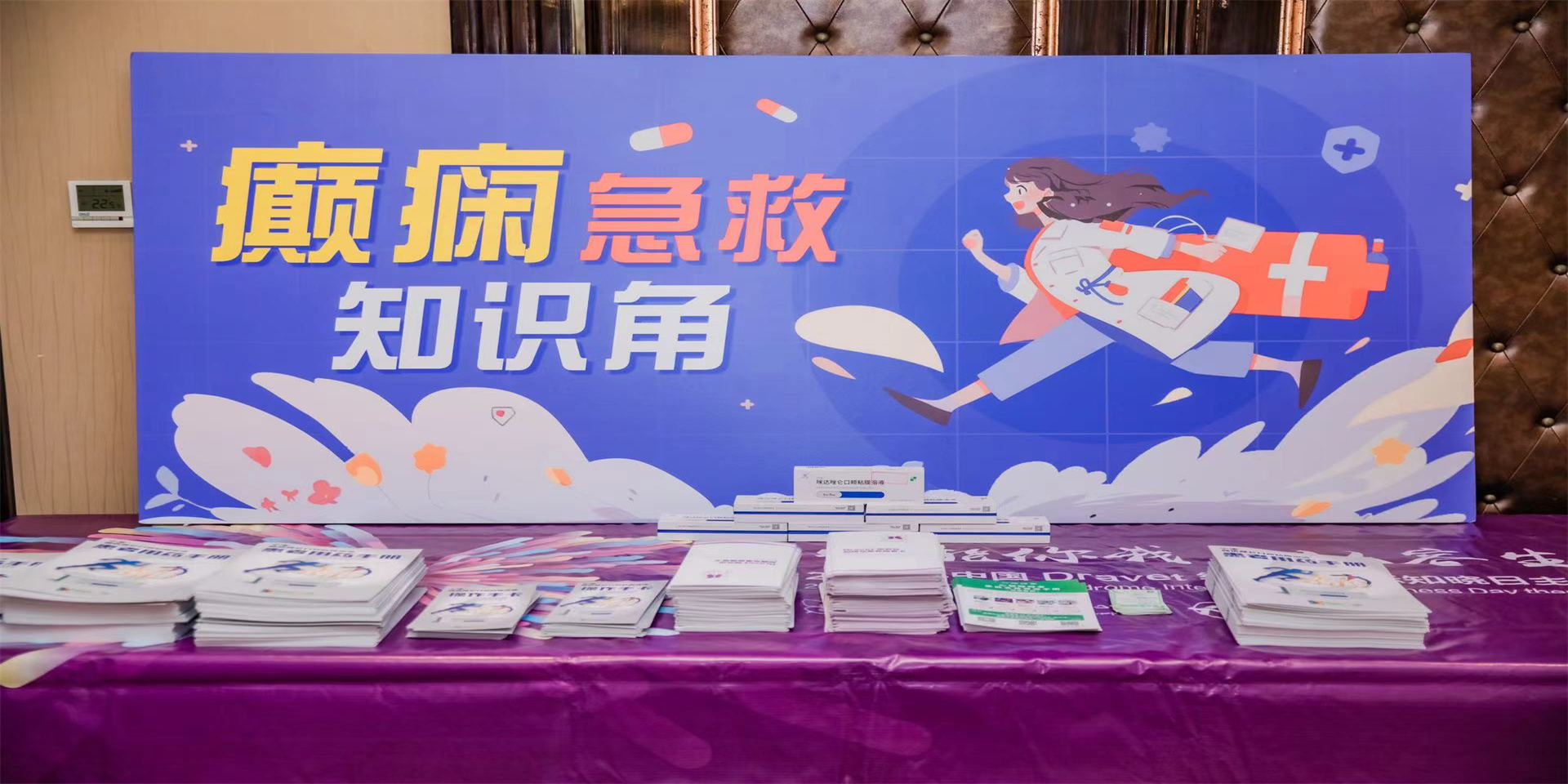 呼吁社会支持