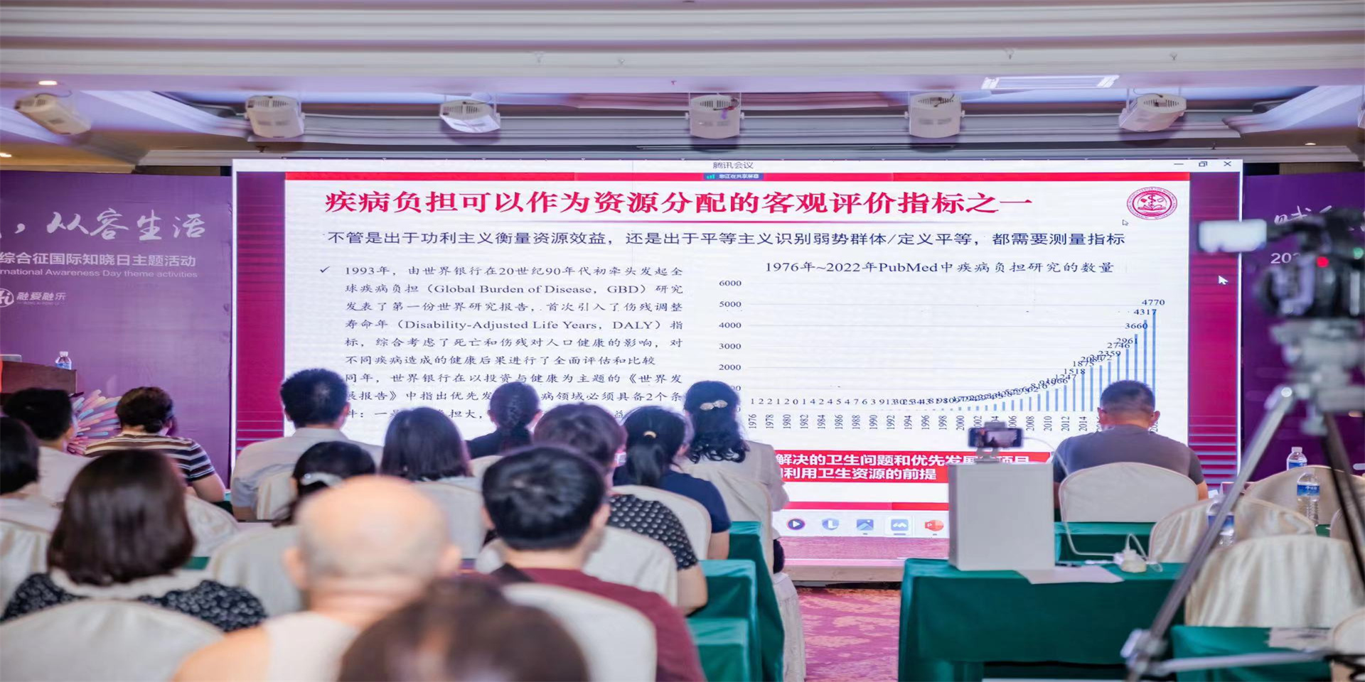 关爱Dravet综合征患者家庭