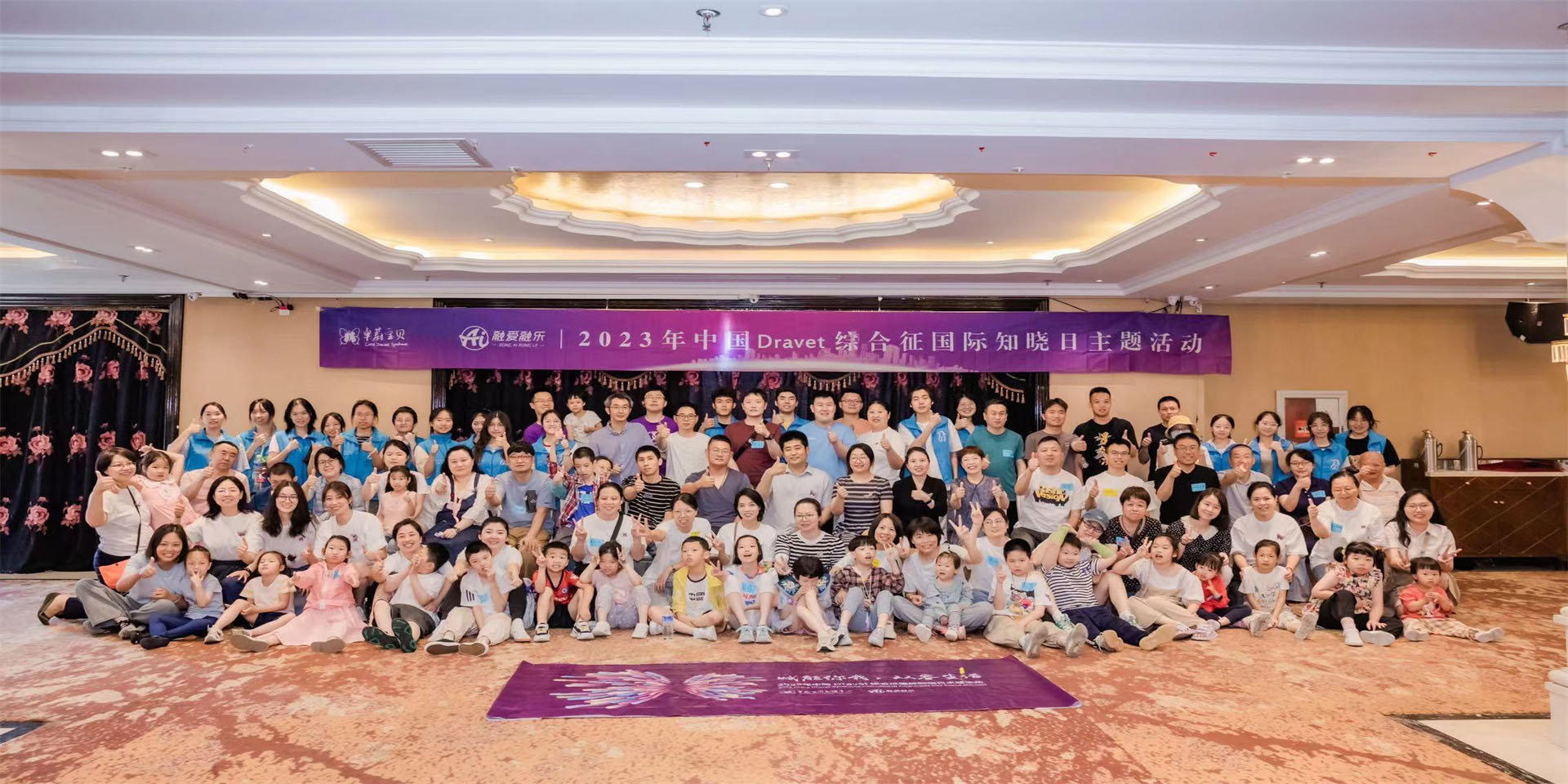 呼吁社会支持