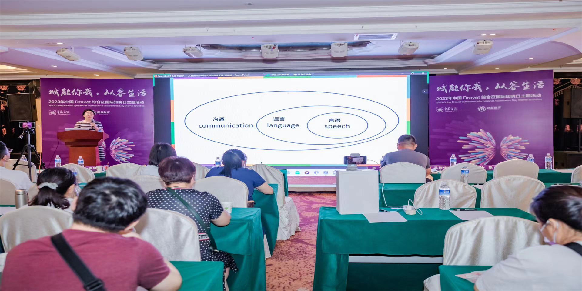 呼吁社会支持